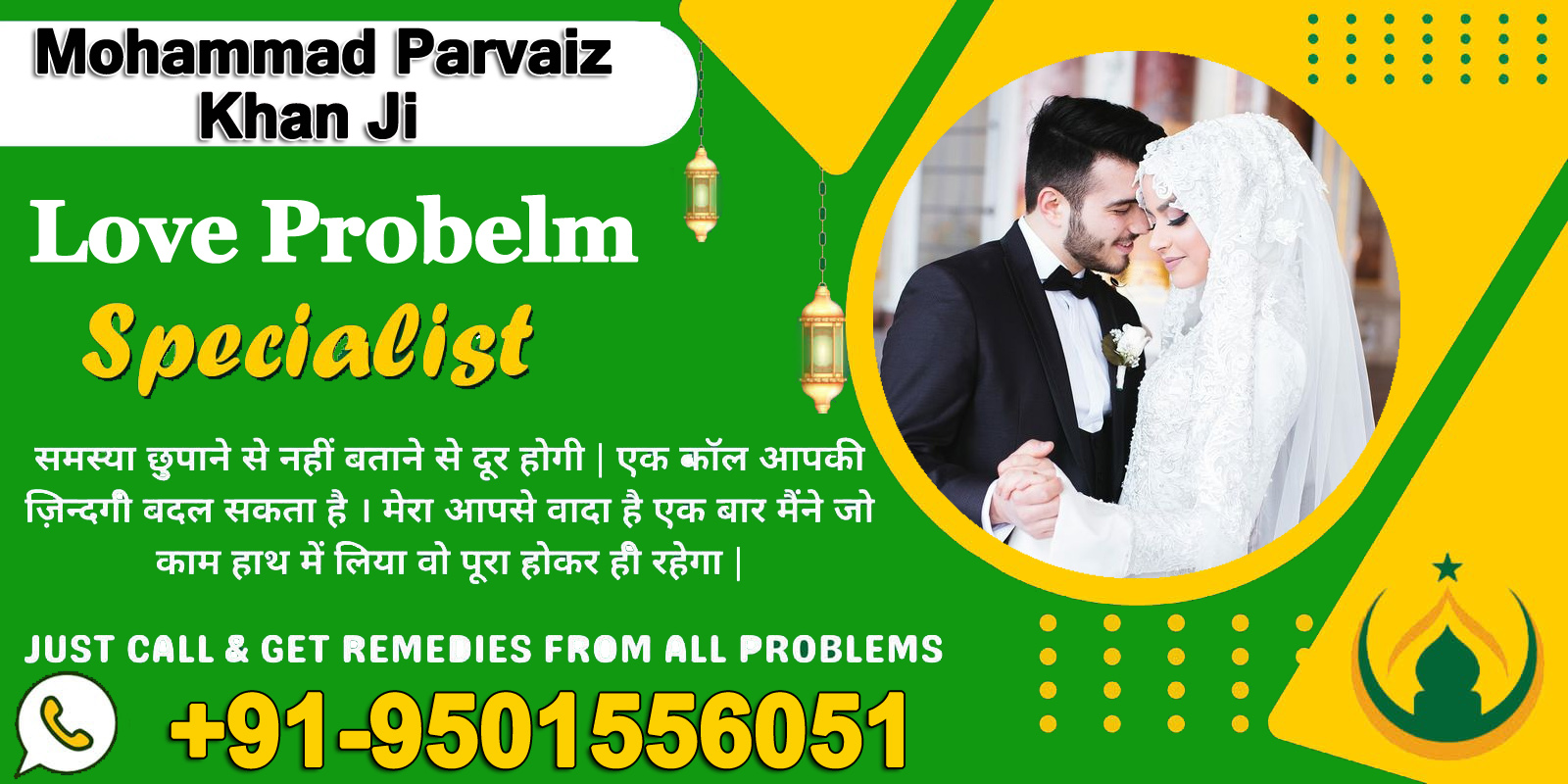 World Famous Astrologer Parvaiz Khan Ji +91-9501556051 